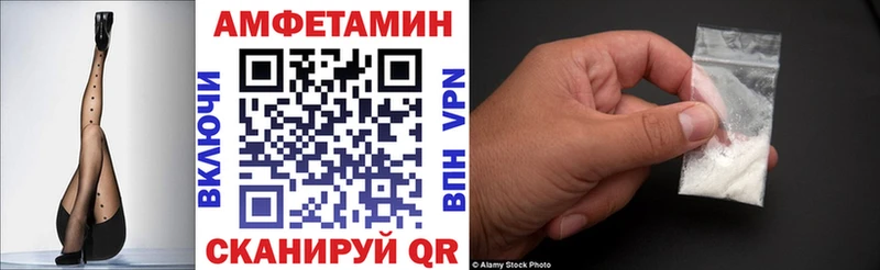 Amphetamine 98% хочу наркоту Верхнеуральск
