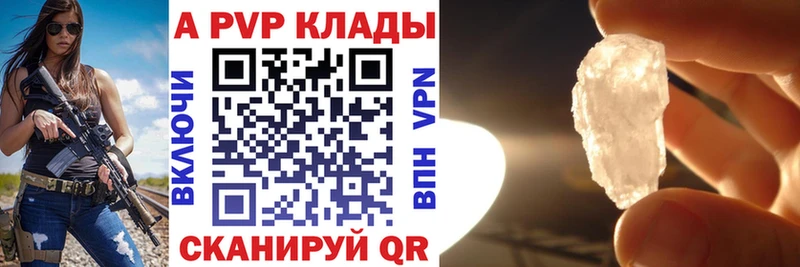 наркошоп  Верхнеуральск  A-PVP мука 