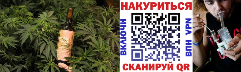 Cannafood конопля  Верхнеуральск 