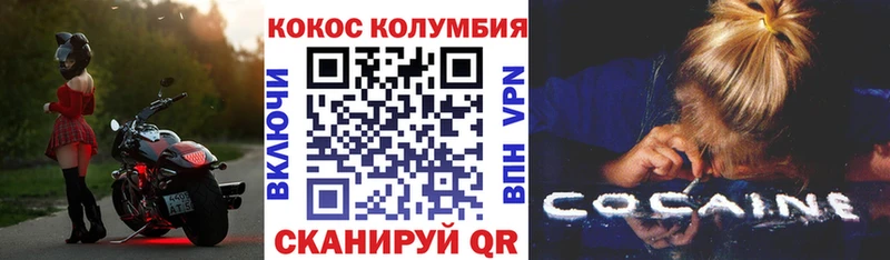 где можно купить   Верхнеуральск  COCAIN 99% 