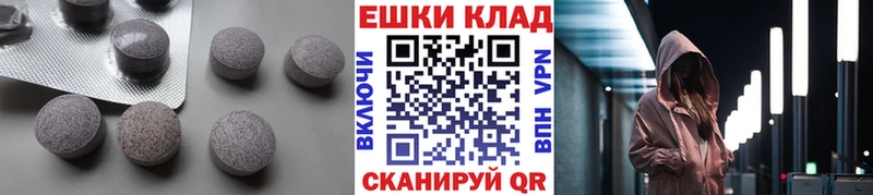 Ecstasy 280мг Верхнеуральск