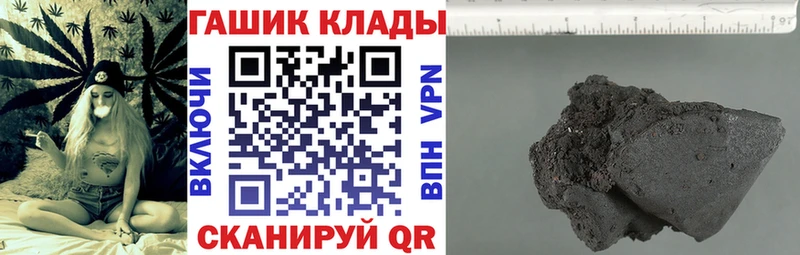 Гашиш индика сатива  omg ТОР  Верхнеуральск 