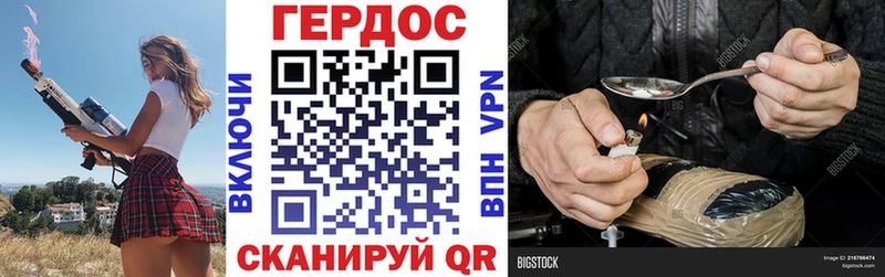 сайты даркнета телеграм  Верхнеуральск  ГЕРОИН Афган 