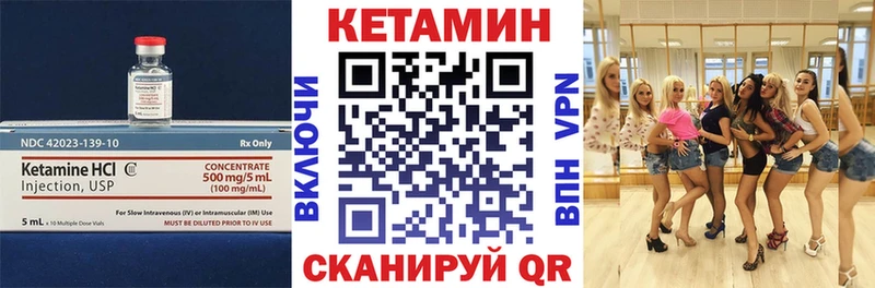 Кетамин VHQ  Верхнеуральск 