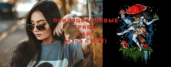 мескалин Балахна