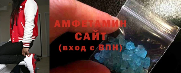мескалин Балахна