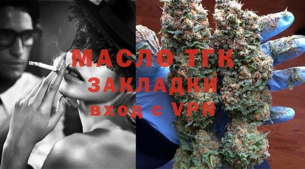 мескалин Балахна