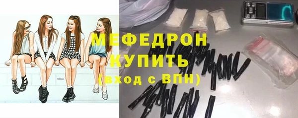 мескалин Балахна