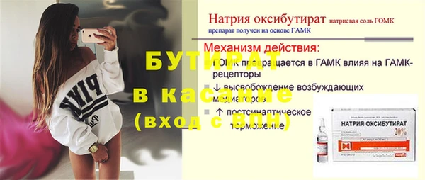мескалин Балахна