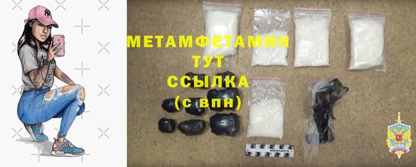 мескалин Балахна