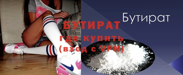 первитин Баксан
