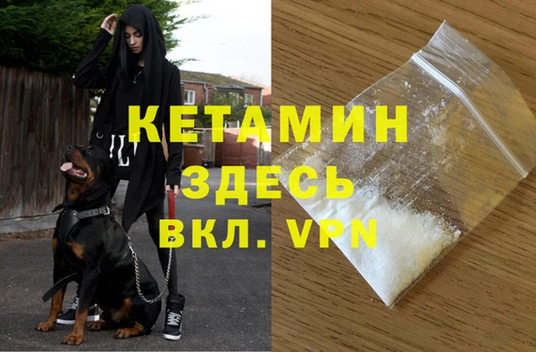 метадон Семилуки