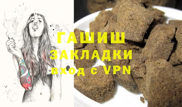 ПСИЛОЦИБИНОВЫЕ ГРИБЫ Семикаракорск