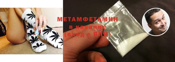 первитин Баксан