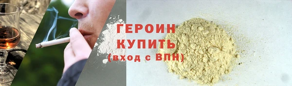 мескалин Балахна