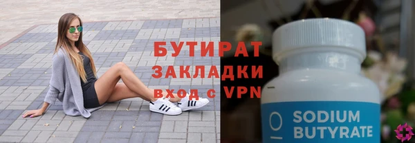 первитин Баксан
