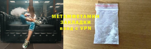 мескалин Балахна