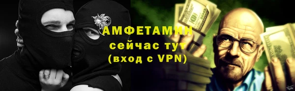 первитин Баксан