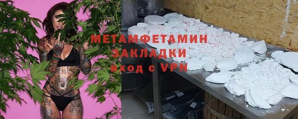 мескалин Балахна