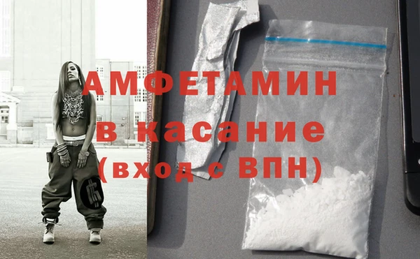 первитин Баксан