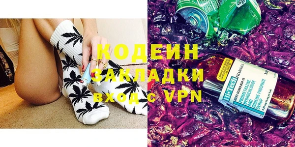 мескалин Балахна