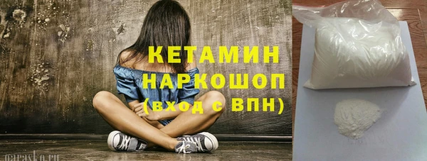 первитин Баксан
