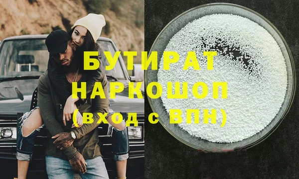 мескалин Балахна