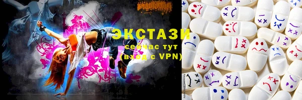 мескалин Балахна