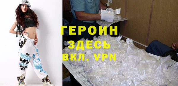 мескалин Балахна
