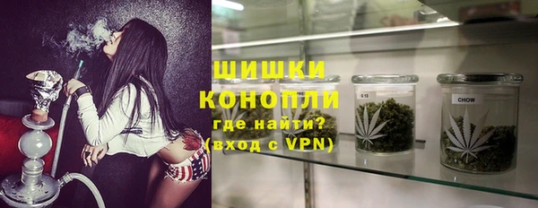 кристаллы Семёнов