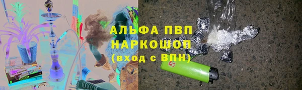 первитин Баксан