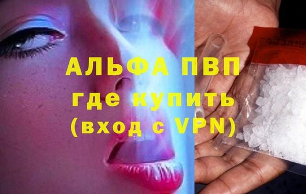 первитин Баксан
