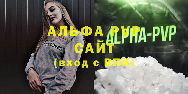 первитин Баксан