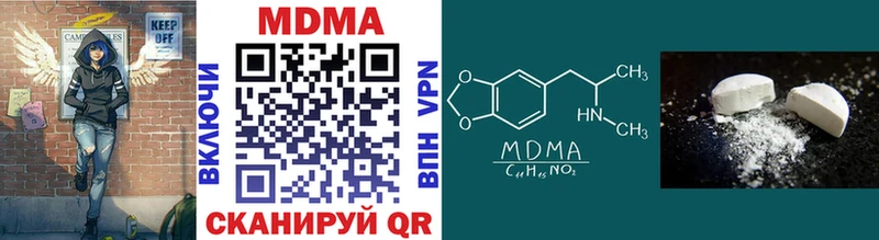 MDMA VHQ  Верхнеуральск 