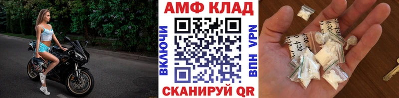 Метамфетамин витя Верхнеуральск